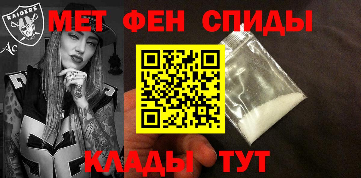 АМФЕТАМИН VHQ Старая Купавна