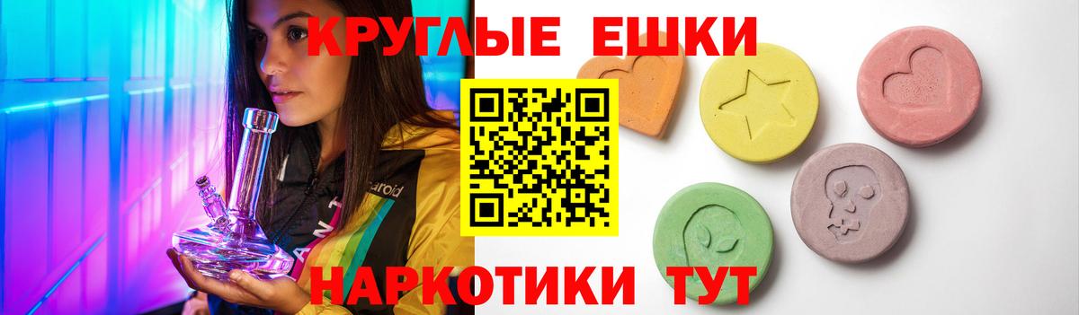 Экстази  Вход с VPN  Старая Купавна  Ecstasy MDMA  Экстази 99% 