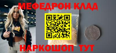 бошки Ливны