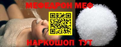 бошки Ливны