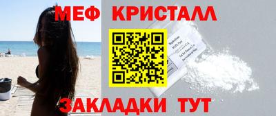 бошки Ливны