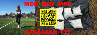 амфетамин Лесосибирск