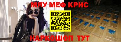 амфетамин Лесосибирск