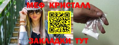 амфетамин Лесосибирск