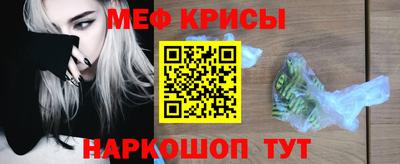 бошки Ливны