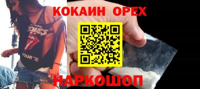 бошки Ливны