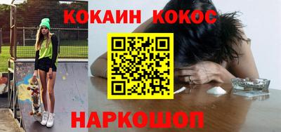 бошки Ливны