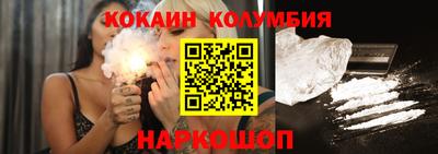 амфетамин Лесосибирск