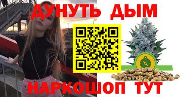 амфетамин Лесосибирск