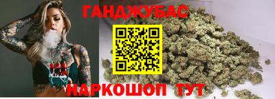 бошки Ливны