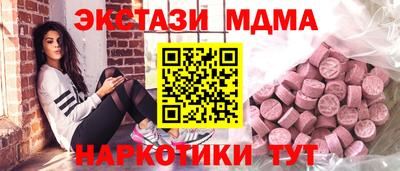 амфетамин Лесосибирск