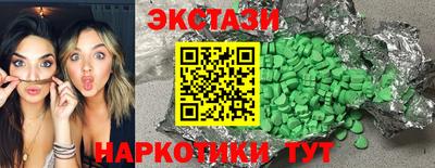 амфетамин Лесосибирск