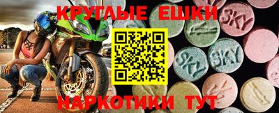 амфетамин Лесосибирск