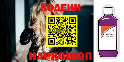 амфетамин Лесосибирск