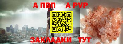 бошки Ливны