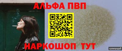 бошки Ливны