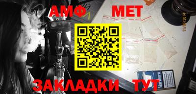 амфетамин Лесосибирск