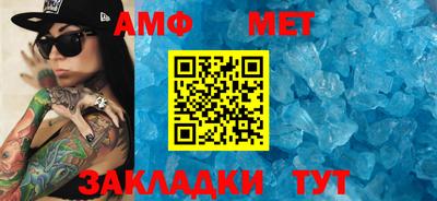 бошки Ливны