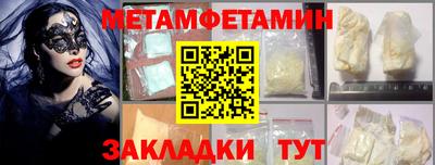 амфетамин Лесосибирск