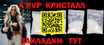 бошки Ливны