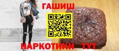 бошки Ливны