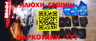 ГАЛЛЮЦИНОГЕННЫЕ ГРИБЫ Ликино-Дулёво