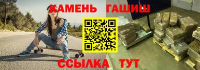 амфетамин Лесосибирск