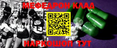 амфетамин Лесосибирск