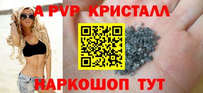 бошки Ливны