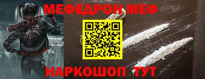 бошки Ливны