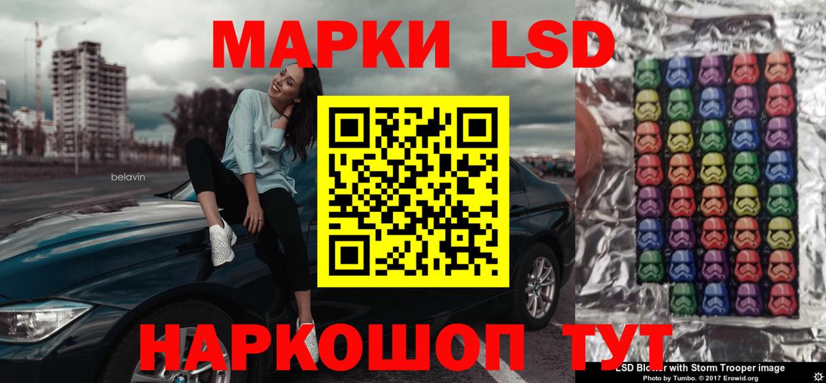 Старая Купавна  LSD-25 экстази ecstasy  Лсд 25 экстази  Вход с VPN 