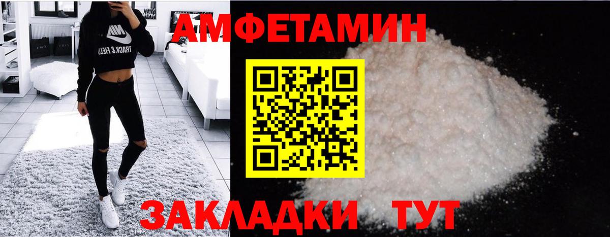 Первитин пудра Старая Купавна