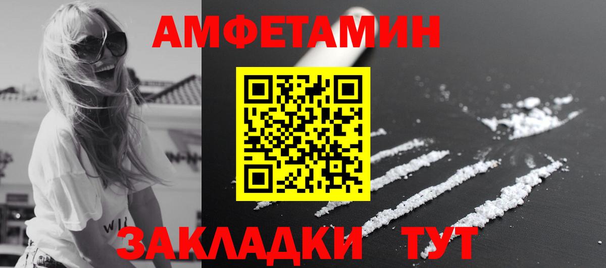 Старая Купавна  МЕТАМФЕТАМИН витя  Вход с VPN 