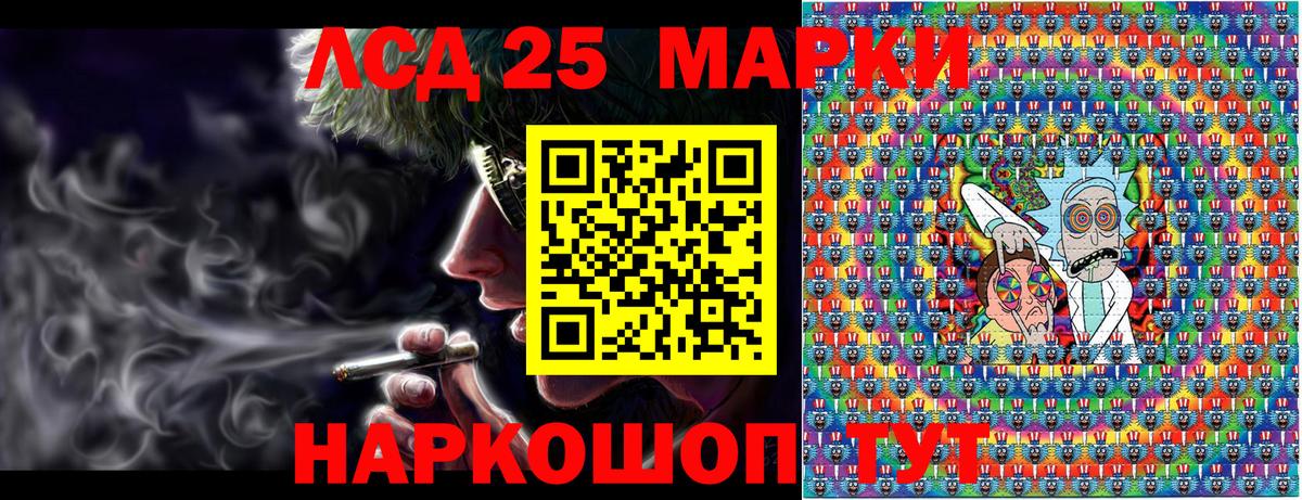 Марки N-bome 1500мкг  Марки N-bome 1500мкг  Вход с VPN  Старая Купавна 