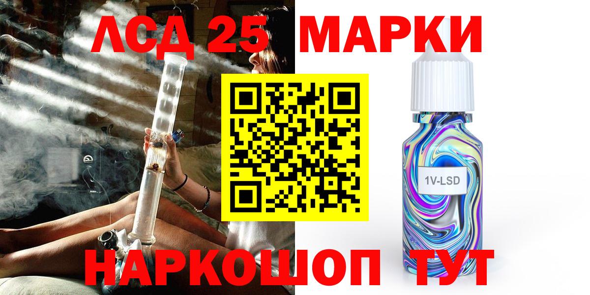 Канабис  МЕФ кристаллы  ГАШ  Cocaine  Вход с VPN  LSD-25  Старая Купавна  Каннабис  Купить наркотики цена  ГАШ  Экстази 